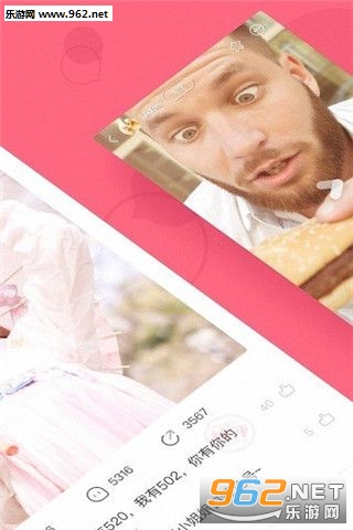笑话大师app截图0