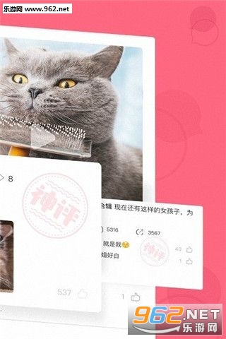 笑话大师app截图1
