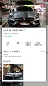 ��Ѱ����׿��v1.0.98��ͼ0