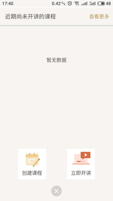 猫腰艺术app截图3