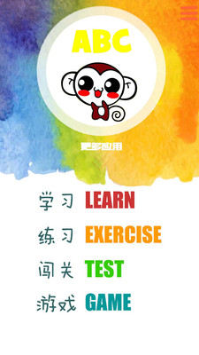 ѧӢ����ĸappv2.2.0��ͼ0