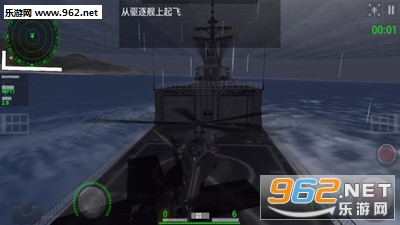 ֱ����ģ��רҵ��v2.0.0(Helicopter Sim Pro)��ͼ3