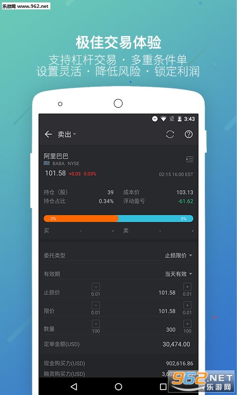 ΢ţͶ��app��ͼ1