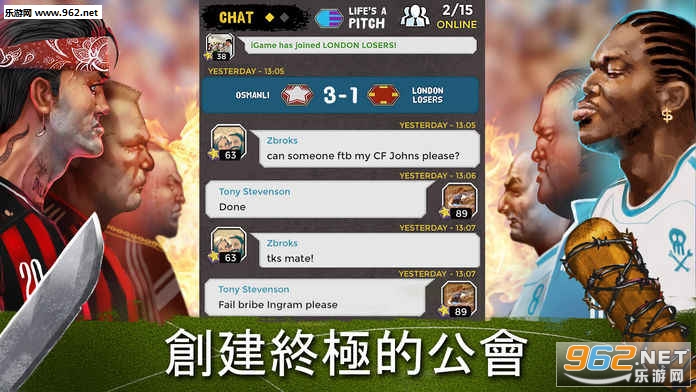 Underworld Football M��nager 18��׿���ͼ2