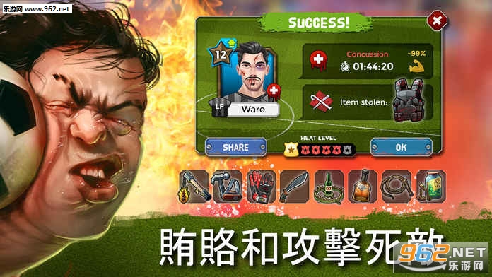Underworld Football M��nager 18��׿���ͼ3