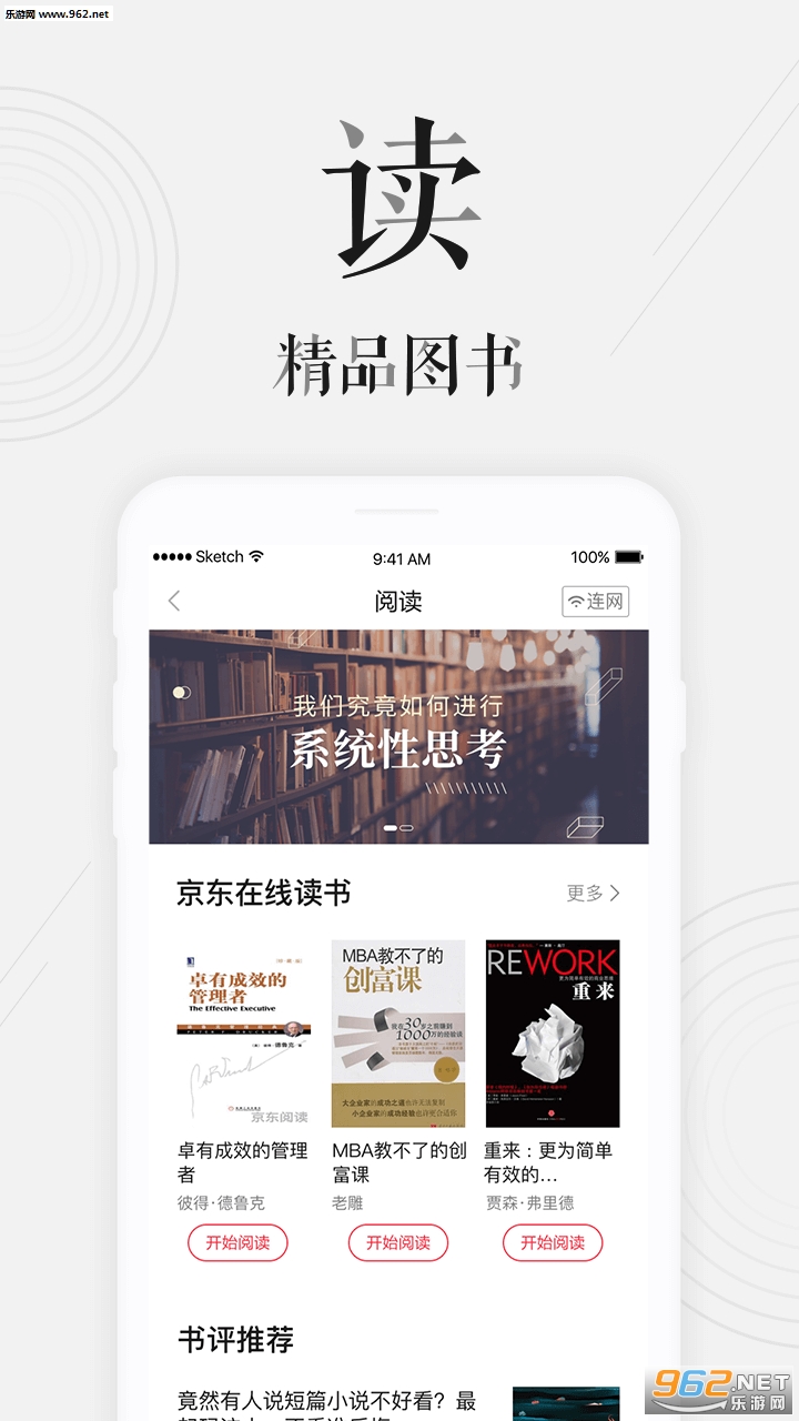 ���м�appv4.1.3��ͼ0