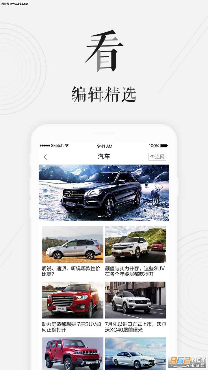 ���м�appv4.1.3��ͼ1