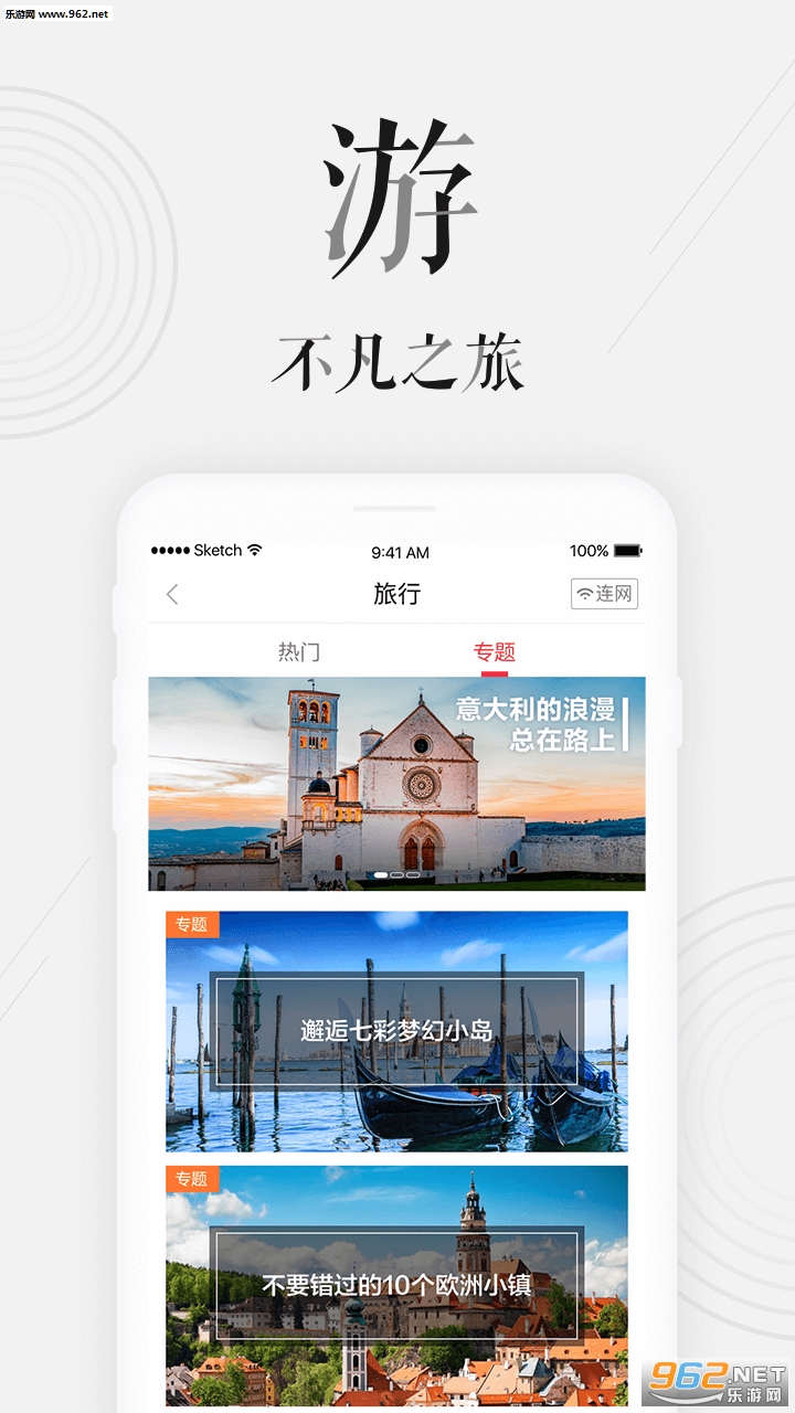 ���м�appv4.1.3��ͼ2