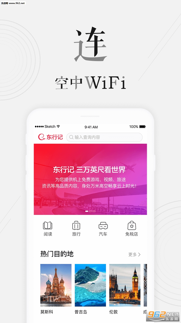 ���м�appv4.1.3��ͼ3