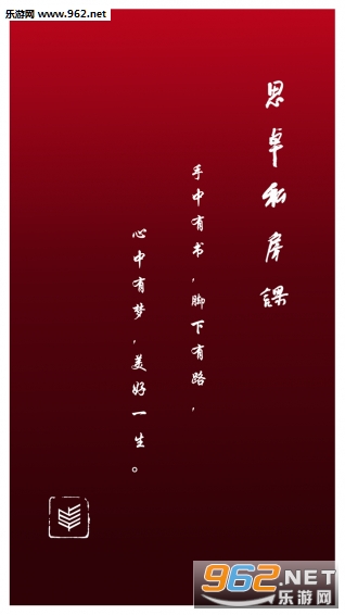˼׿˽����appv2.1.7��ͼ1