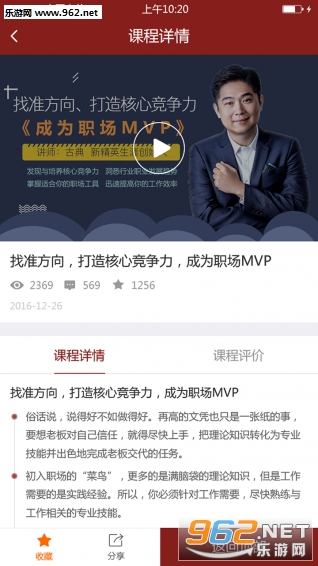 ˼׿˽����appv2.1.7��ͼ3