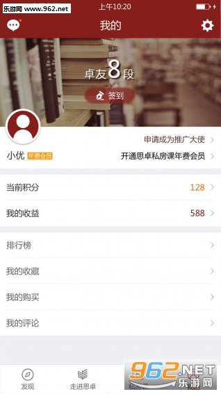 ˼׿˽����appv2.1.7��ͼ4