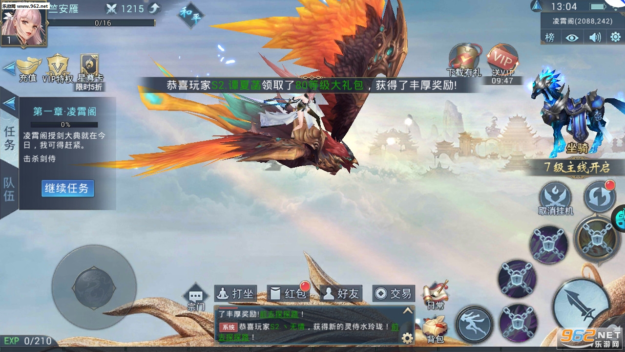 �����������̰�v1.8��ͼ2