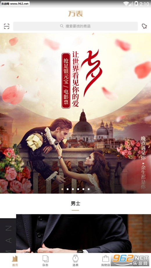 ��������̳ǰ�׿��v3.3.0��ͼ1