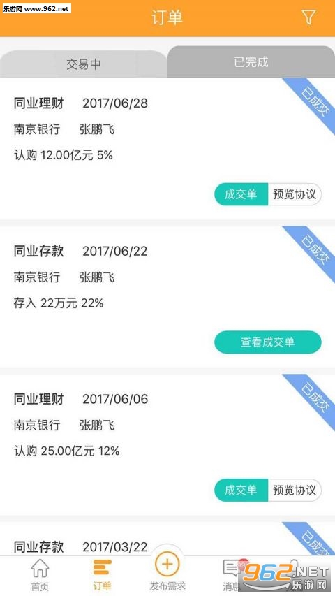 ��E��appv1.5.6��ͼ1