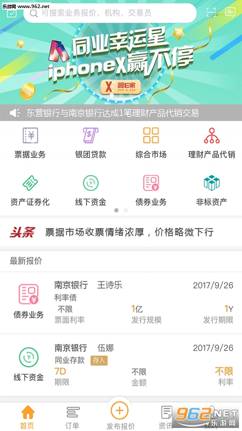 ��E��appv1.5.6��ͼ2