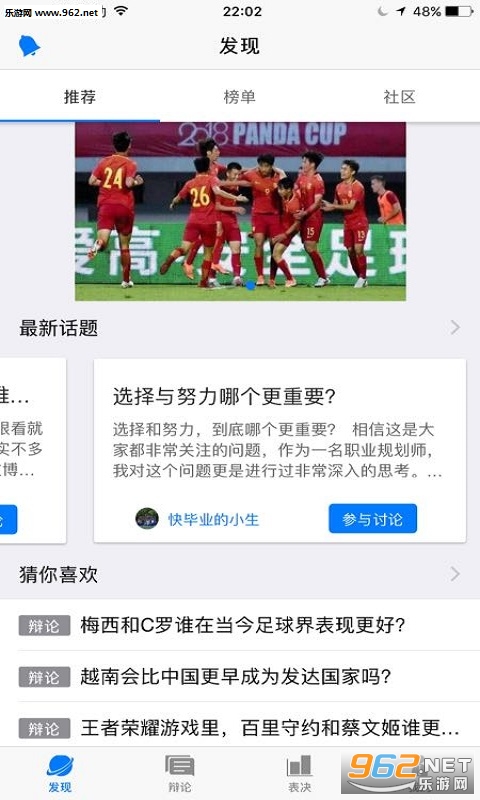 ͶһƱappv1.0.9��ͼ0