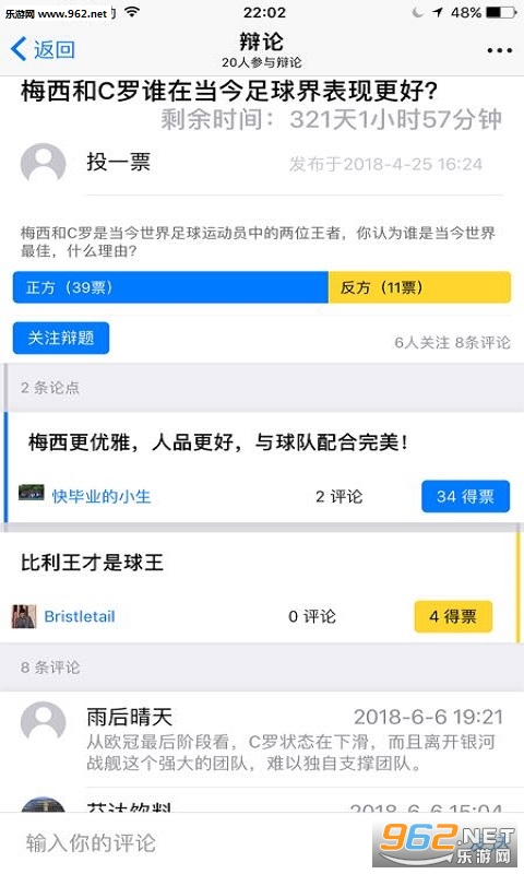 ͶһƱappv1.0.9��ͼ1