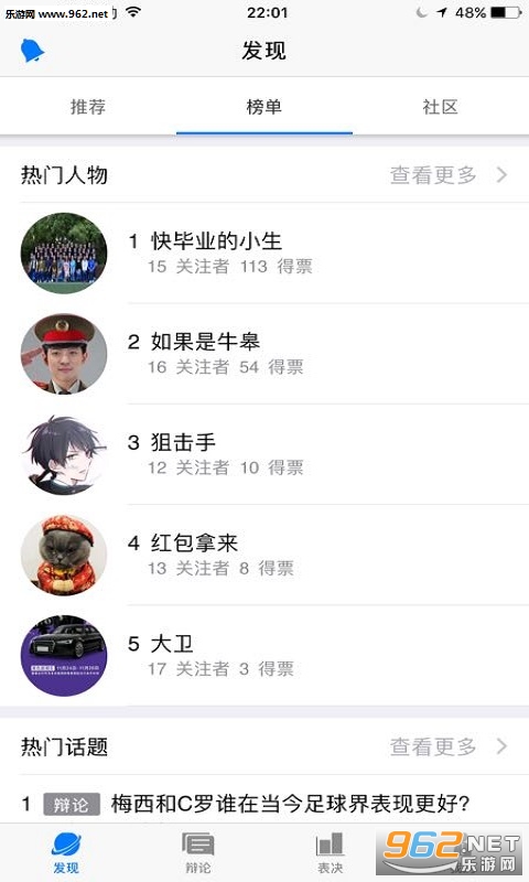 ͶһƱappv1.0.9��ͼ2