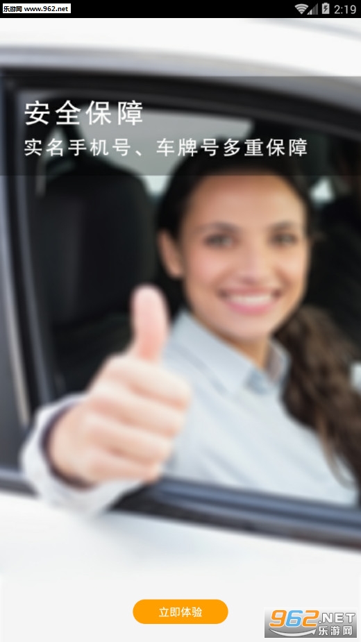 ˽�ҳ�λ��׿��v2.1.0��ͼ3