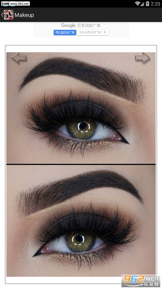 Makeup 2018 app截图0