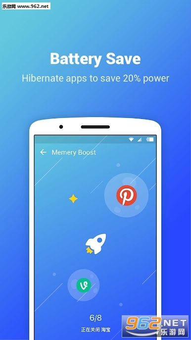 Max Optimizer Pro(�ֻ�רҵ�Ż���ʦ��׿��)v1.1.2��ͼ2