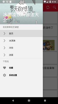 ����������������ȫapp��ͼ0