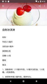 ����������������ȫapp��ͼ1