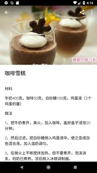����������������ȫapp��ͼ2