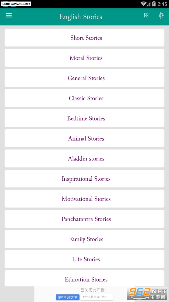 1000 English Stories appv1.0.7��ͼ3