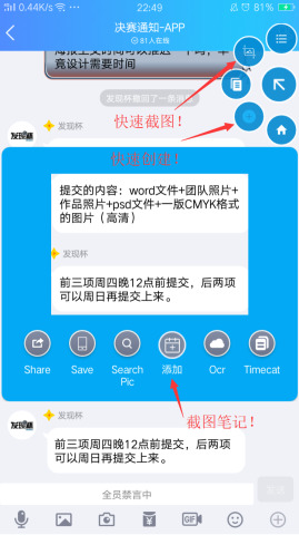 时光猫app截图1