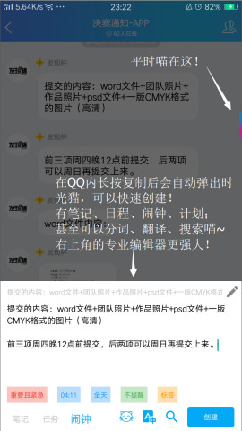 时光猫app截图0