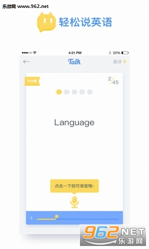 talk��appv1.0.0��ͼ0