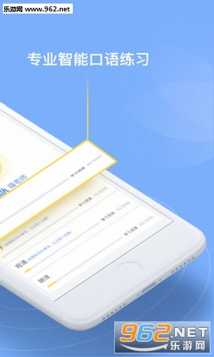 talk��appv1.0.0��ͼ1