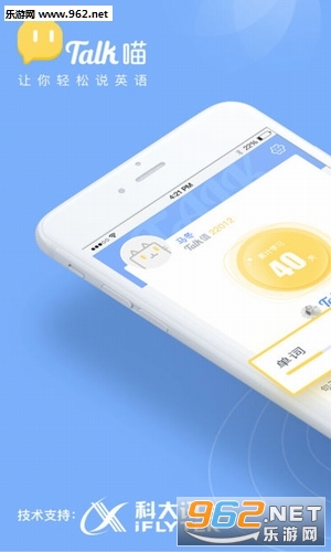 talk��appv1.0.0��ͼ2