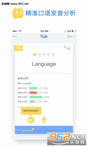 talk��appv1.0.0��ͼ3