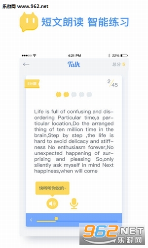 talk��appv1.0.0��ͼ4