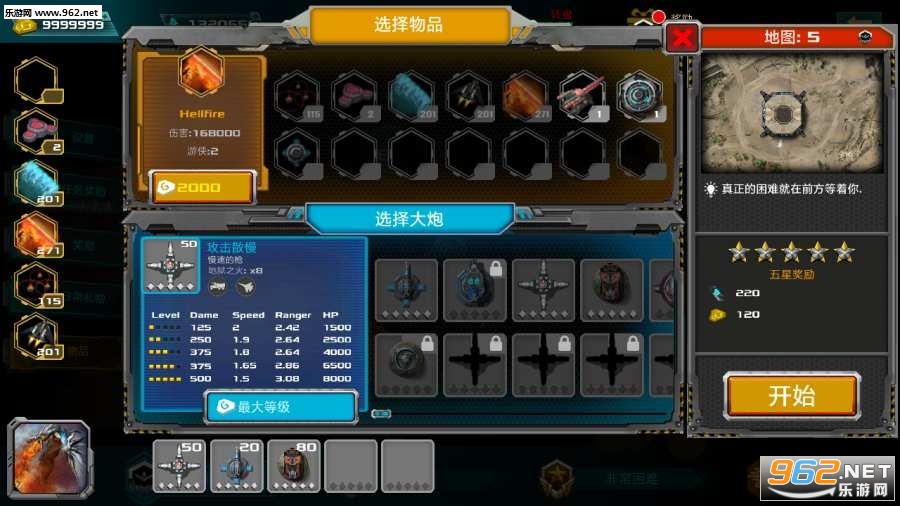 ����������Ҽ������v2.0.3��ͼ2