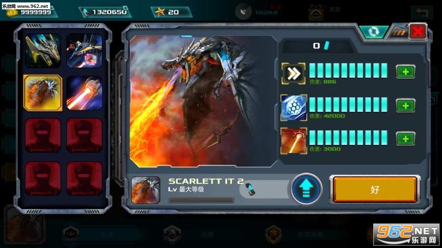 ����������Ҽ������v2.0.3��ͼ3