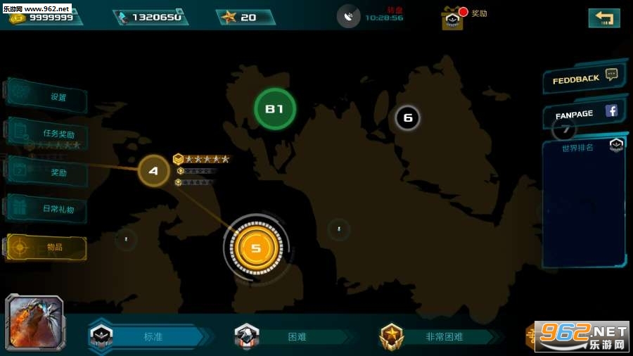 ����������Ҽ������v2.0.3��ͼ4