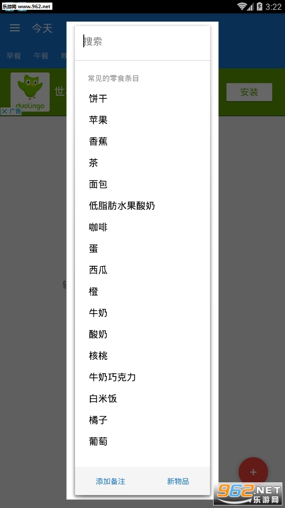 ʳ���ռ����°�v2.1.6��ͼ0