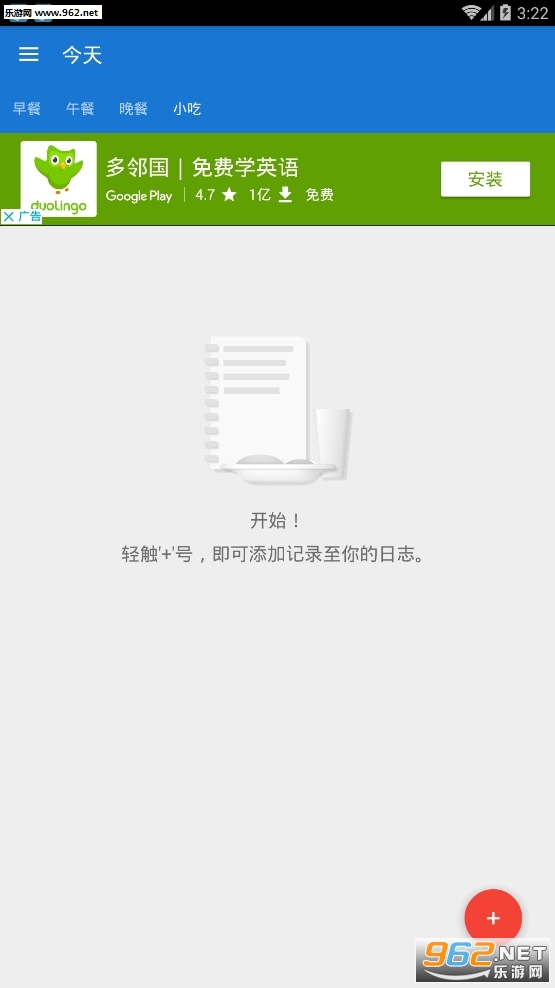 ʳ���ռ����°�v2.1.6��ͼ1