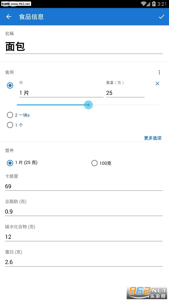ʳ���ռ����°�v2.1.6��ͼ3