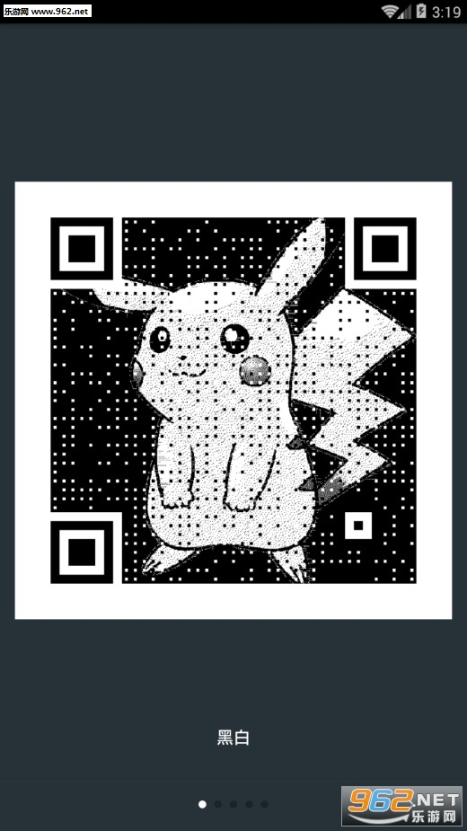 Qart���׶�ά������������ͼ0