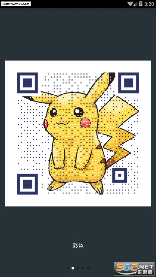 Qart���׶�ά������������ͼ1