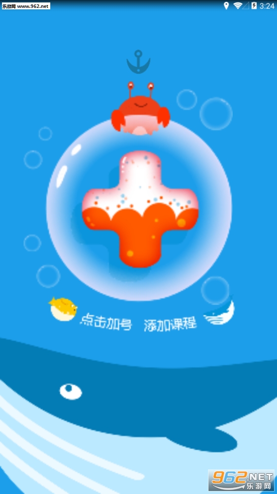 ͬ��ѧ�㶫��v2.7.5��ͼ0