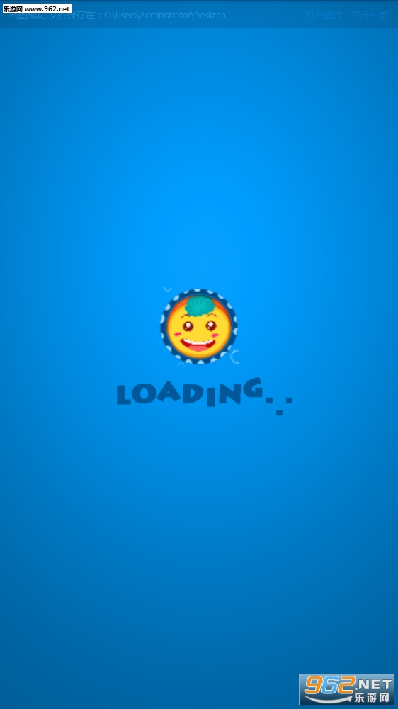 ͬ��ѧ�㶫��v2.7.5��ͼ1