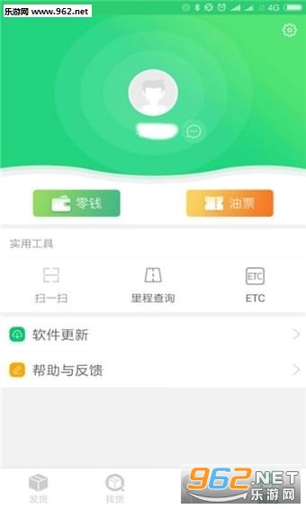 ţ����Ϣ��appv2.0.3��ͼ0