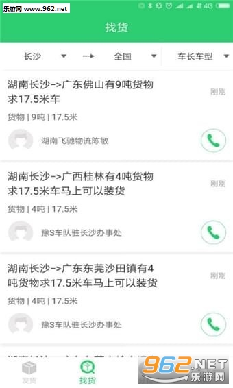ţ����Ϣ��appv2.0.3��ͼ1