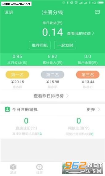 ţ����Ϣ��appv2.0.3��ͼ2